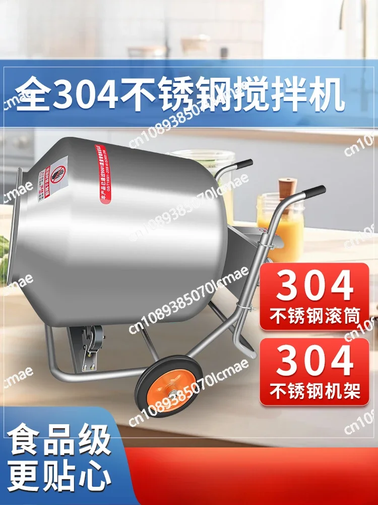 

Stainless Steel Drum Feed Mixer Food Mixing Bucket Small Household Mixing Tank Bacon Star Anise Mixer