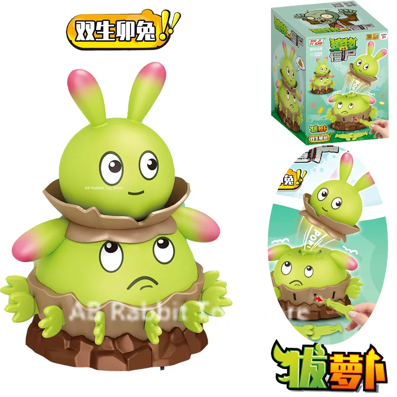 Plants VS Zombies Toy PVZ Chomper Shark Sunflower Acousto-optic Hand Biting Game Doll Playful Prank Brain-training Toy Kid Gift