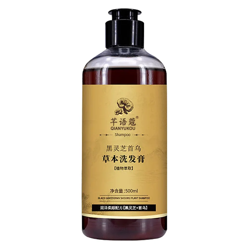 500 ml Black Ganoderma lucidum Shou Wu hair shampoo  botanical herbs oil control anti-dandruff repair white to black shampoo