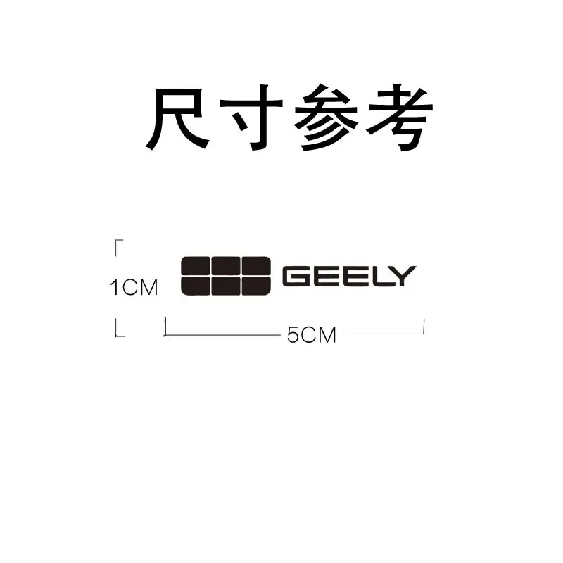 Car Styling Body Decoration Stickers Decals for Geely Galaxy EX5 E5 EX2 L6 L7 EMI NO.1 Proton E.MAS 7 5 E8