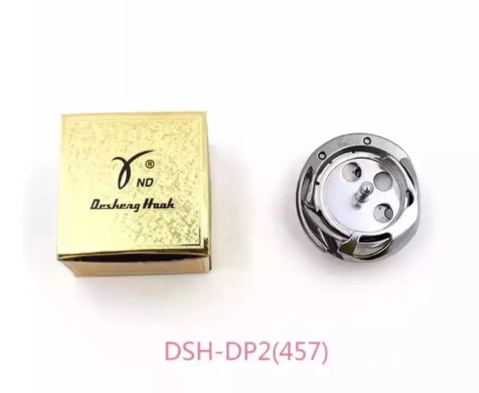 DSH-DP2(457) 고정형 후크, SINGER 457 산업용 재봉기용 교체 부품으로 완벽한 성능을 경험하세요