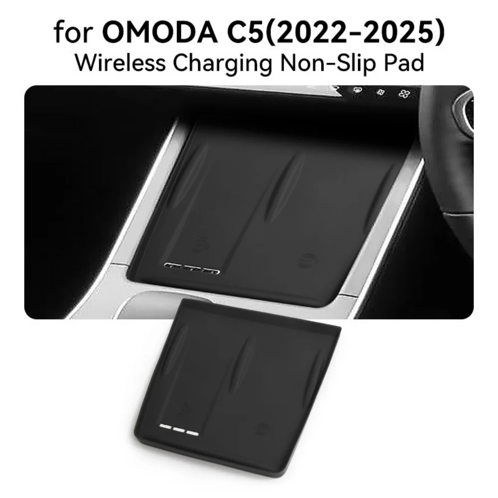 

Нескользящая защитная накладка для Chery OMODA C5 2022-2025, аксессуары для беспроводной зарядки, автомобильный коврик для зарядного устройства для телефона