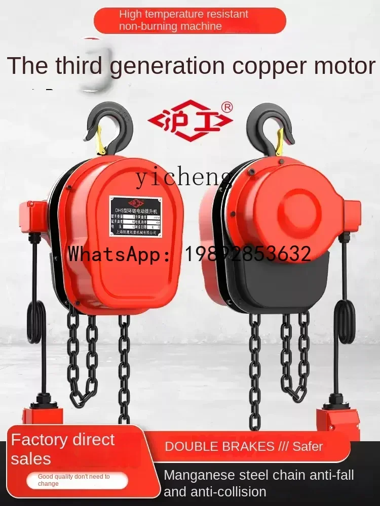 A3 سلسلة حلقية رافعة كهربائية رافعة عكس سلسلة الرافعة #5