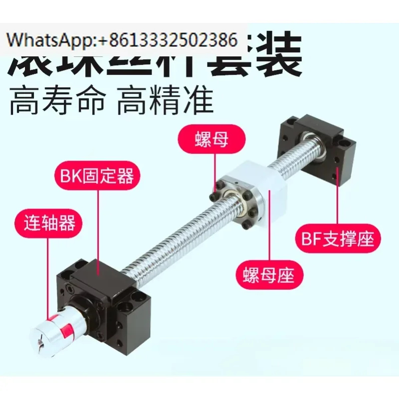 set-di-viti-a-ricircolo-di-sfere-di-precisione-con-dado-a-vite-di-sollevamento-a-linea-diritta-1204-1605-2005