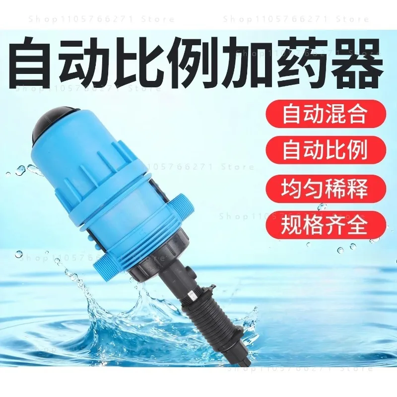 Fertilizer Pump Dosing Device Animal Drinking Water Ratio Pump Pig Farm Chicken Coop Waterline P2502 P2505 P2510 Proportioner