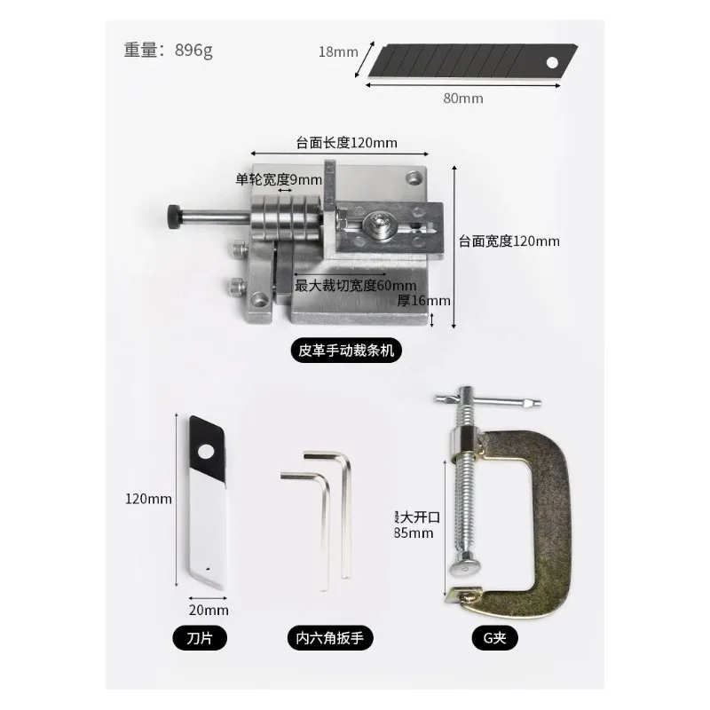 New Style DIY leather goods cutting machine without it, shoulder strap belt strip  slitter set, belt