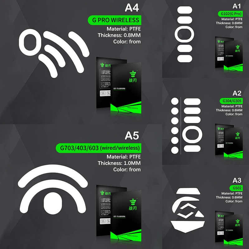 Professional Mouse Skates for G102g 304 G502 G403 GPW G703 GPRO Wired Mouse Skate Replacement Glide Feet Pad