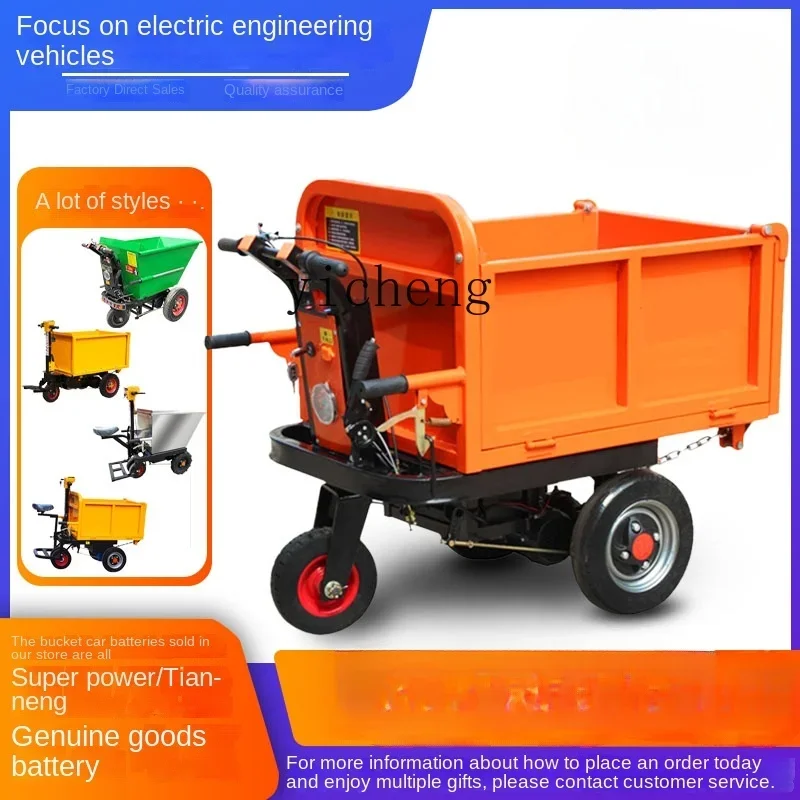 Tqh Electric Trolley Gray Bucket Truck Three-Wheel Dumptruck Construction Site Truck