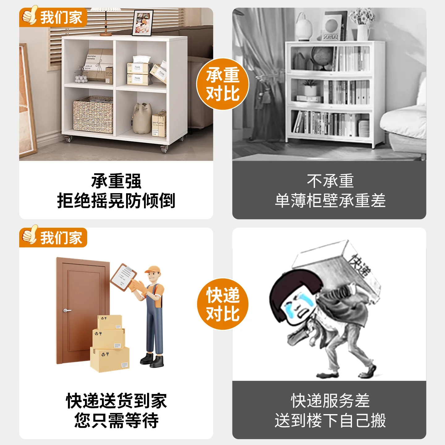 The office uses low cabinets to freely combine multi-layer shelves against the wall, which does not take up space,