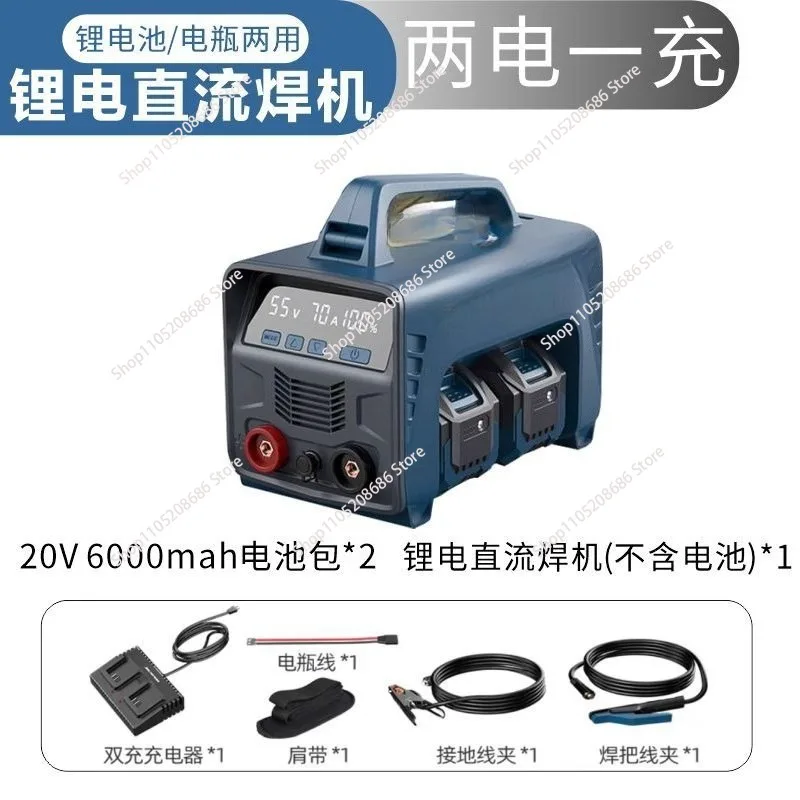 Portable Lithium Battery Wireless DC Metal Arc Welder – Equipped with Core Bearing Components