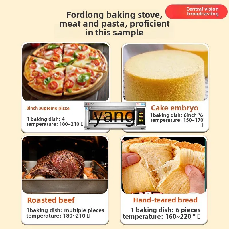 فرن غاز تجاري LMM، فرن خبز خاص بطبقة واحدة، فرن كبير #3