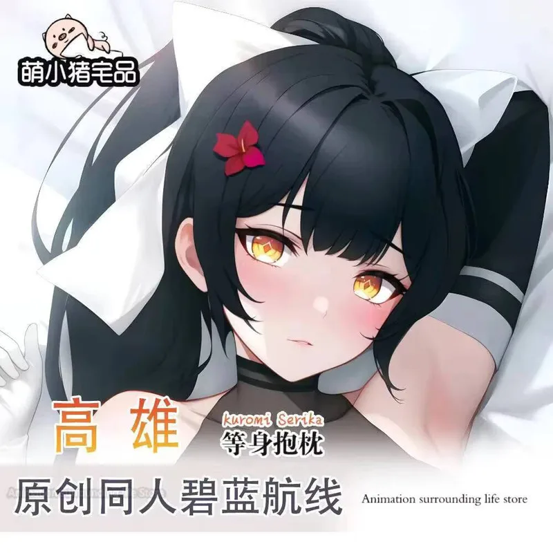 Anime Game Azur Lane IJN Takao Double-Sided Long Dakimakura Hugging Body Pillow Case Cosplay Otaku  Cushion  Cover Decor Gift