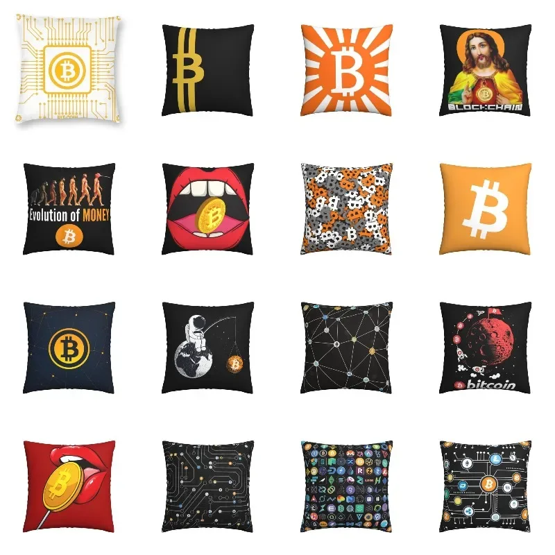 Housse de coussin Bitcoin CPU Miner 45x45, décoration de la maison, impression 3D, BTC Blockchain, crypto-monnaie, coussin pour voiture, double face