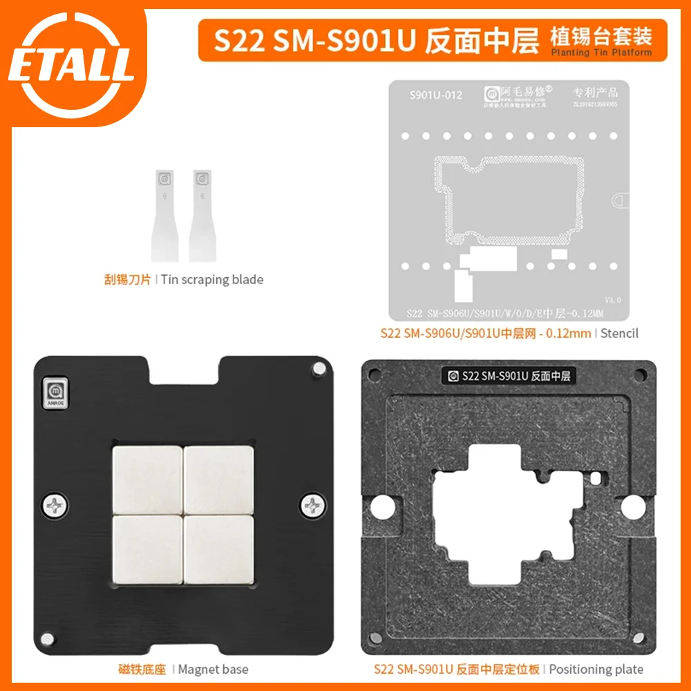 Motherboard Middle Layer BGA Reballing Stencil Station Tool for Samsung S22 S906U S22Ultra SM-S901U S908U S908B