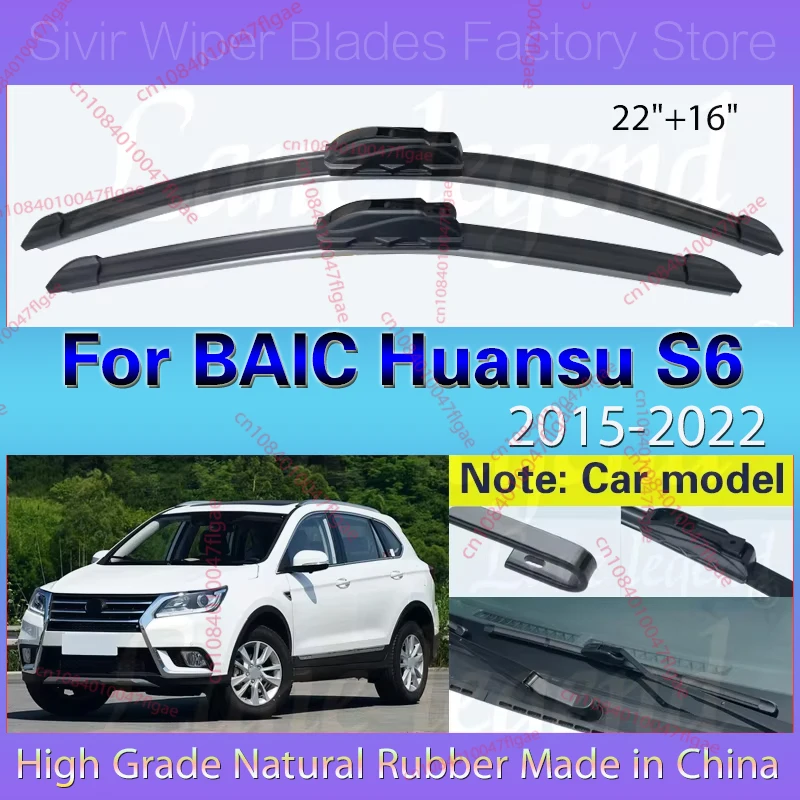

For BAIC Huansu S6 2015 - 2022 Car Front Wiper Blades Windscreen Windshield Window Accessories 2017 2018 2019 2020 2021 22"+16"
