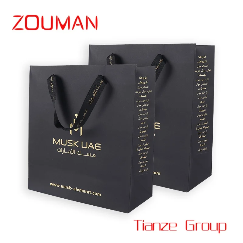 

Custom , Luxury Custom Printed Gold Stamp Laminated Black Shopping Gift Packaging Paper Bag With Your Own Logo