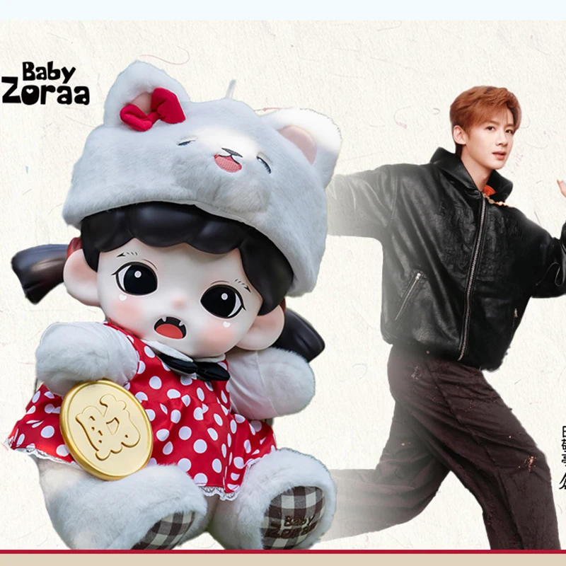 Zoraa Meow Bao Lucky Fortune Pudding Cat Vinyl Plush Large Size Collectible Art Toy Home Desk Decor Gift