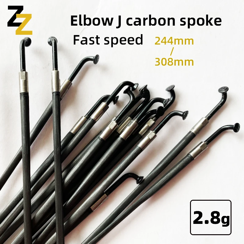 Bicycle spoke elbow J carbon spoke 244mm-308mm carbon fiber spoke road mountain racing lightweight manufacturer