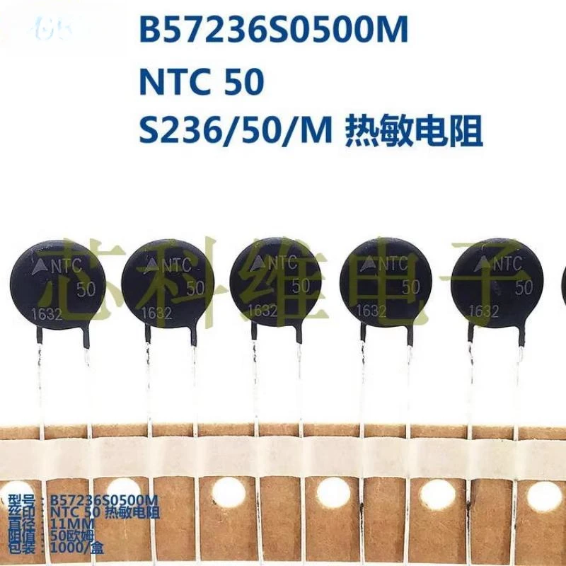 1/10/100/1000PCS New original B57364S509M Thermistor NTC5.0 NTC5D-20 5 EUR 20MM 0509