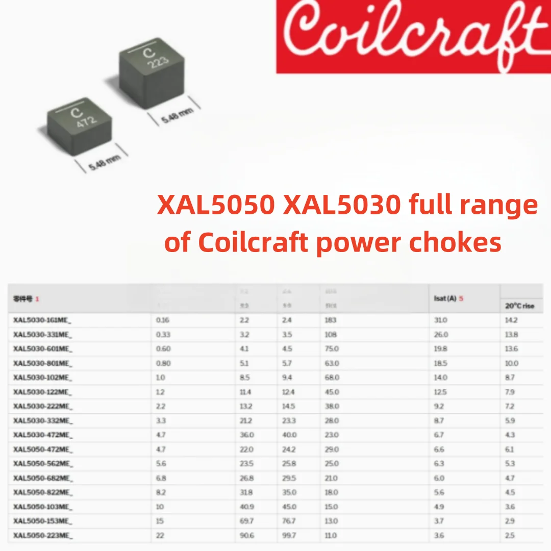 

5PCS XAL5050-222MEC/562/682/822/103/153/223MEC full range of Coilcraft power inductors