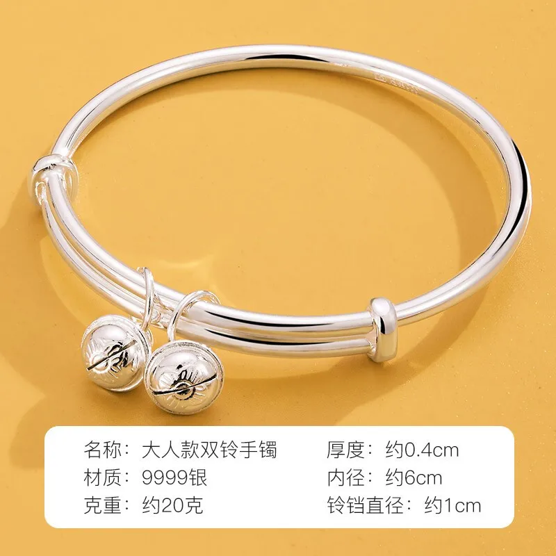 

Shunqing Yinlou S9999 Pure Silver Bracelet Female Adult Style Double Bell Silver Bracelet Pure Silver Bracelet Holiday Gift S999