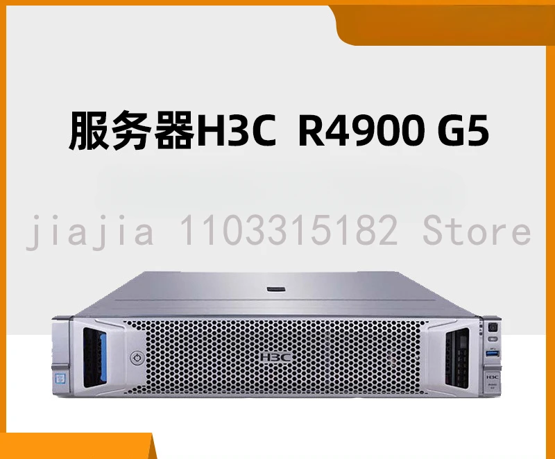 2U Rack Mounted R49… - image