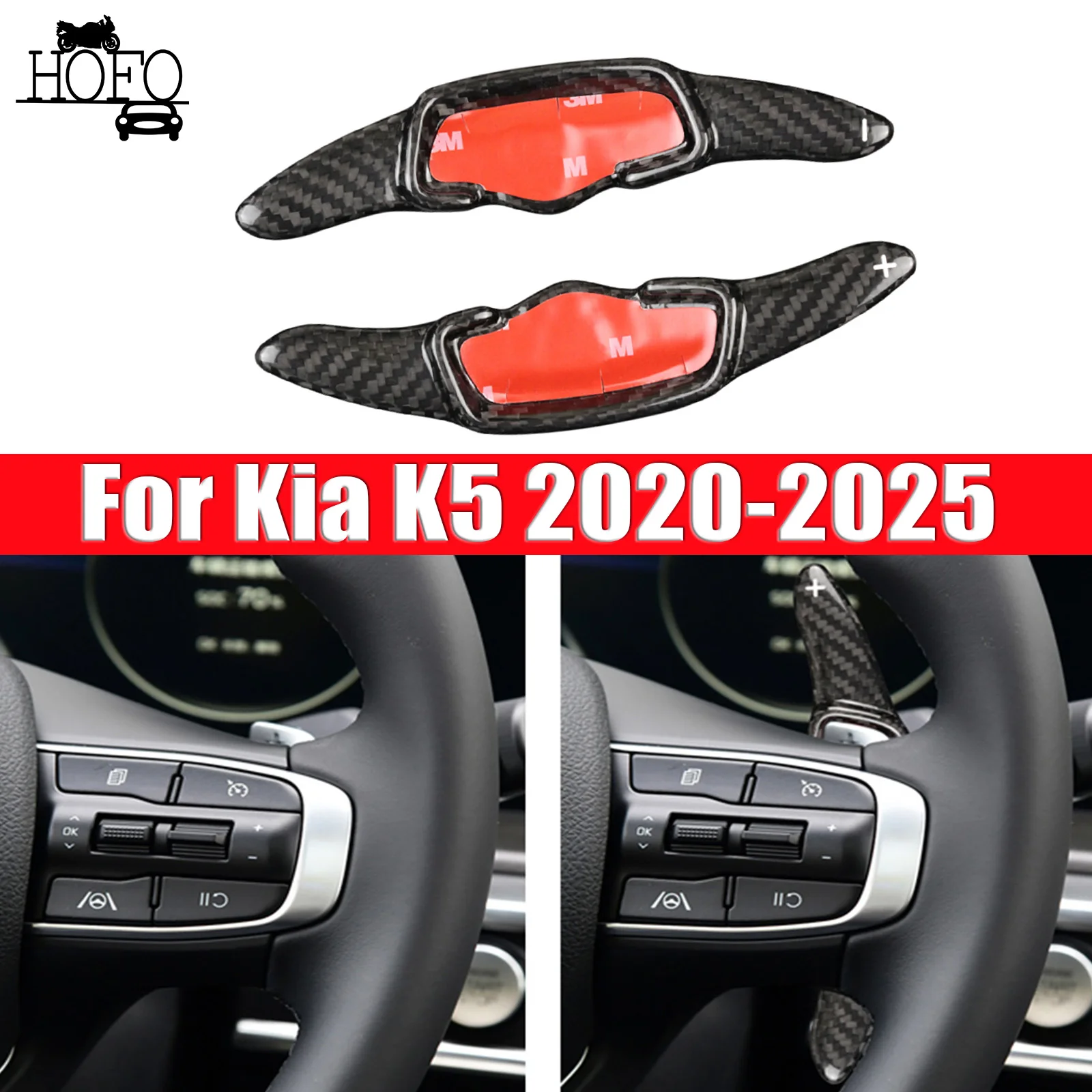 For Kia K5 2020-2025 Steering Wheel Paddle Shifter Extension Trim