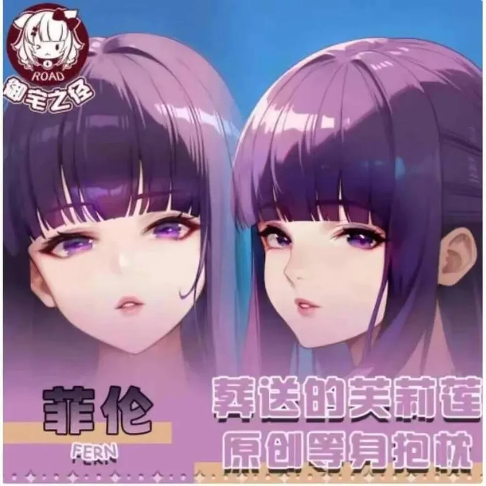 

Frieren: Beyond Journey's Anime End Fern Sexy Dakimakura Hing Body Case Japanese Otaku Loli Pillow Cushion Cover