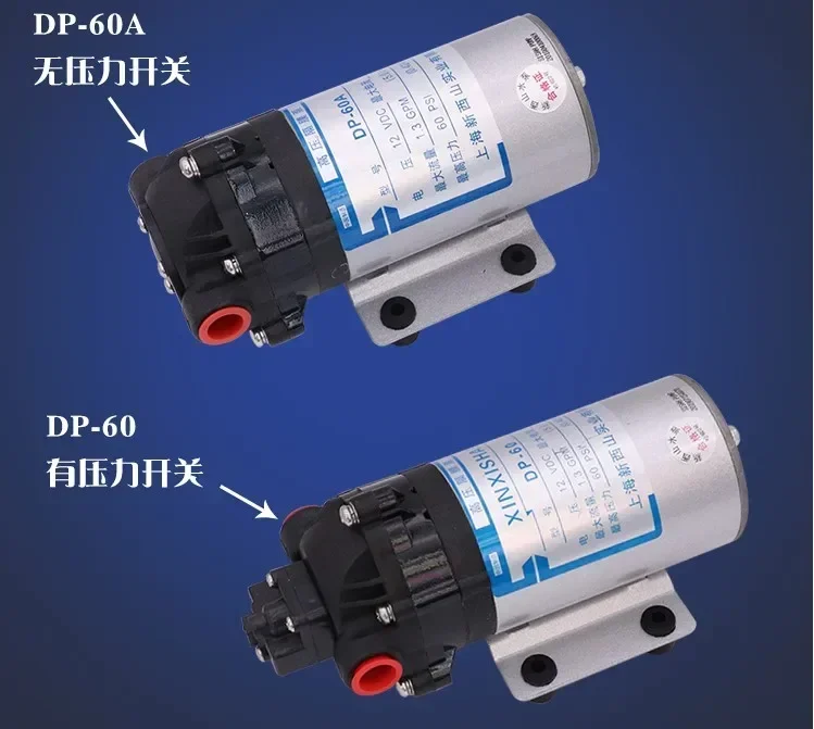 Miniature high pressure diaphragm pump self-priming pump DP-60 DC pump 12V24v spray booster