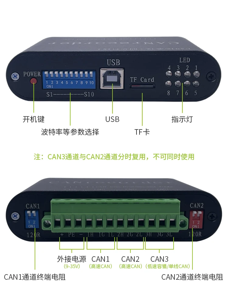 CAN Bus Data Recorder Offline Recording and Playback Off-line Playback Relay Battery-powered SD Card Storage