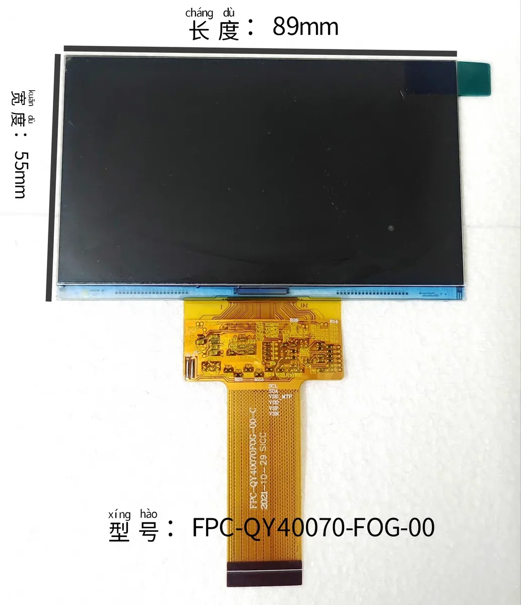 مناسبة لشاشة عرض LCD، Rigel، Xianke، Wanlida، Xiying 1920 * 1080P شاشة عرض فائقة الوضوح #4