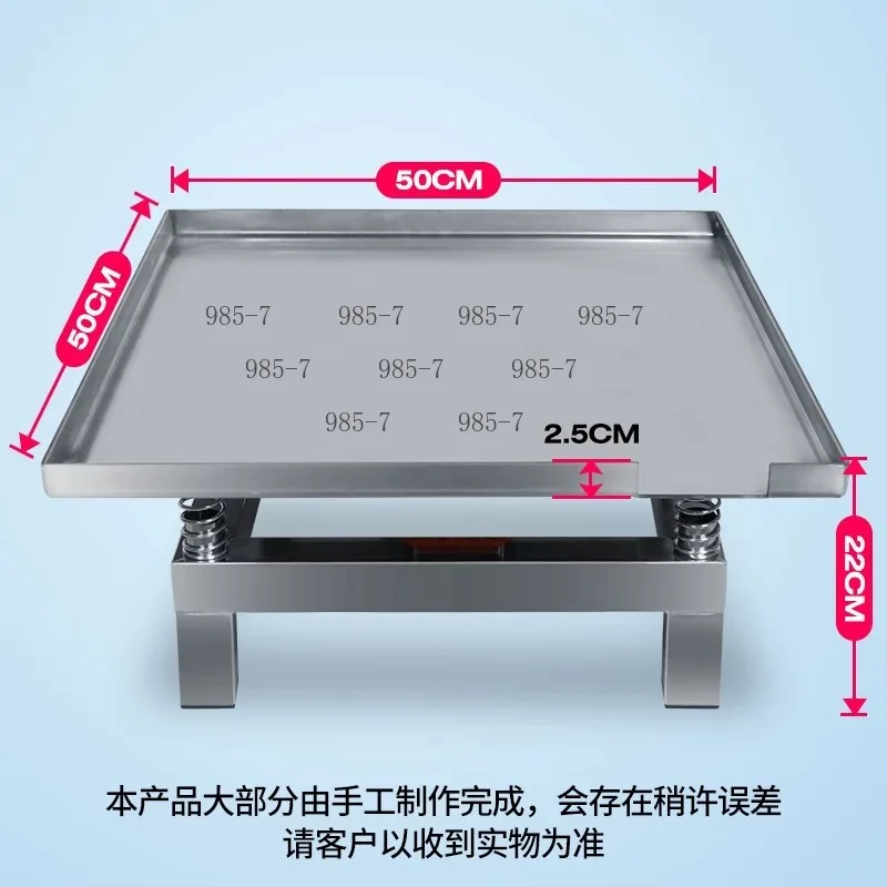 Experimental Vibration Table, 50*50CM, applicable to concrete test block and clay engineering