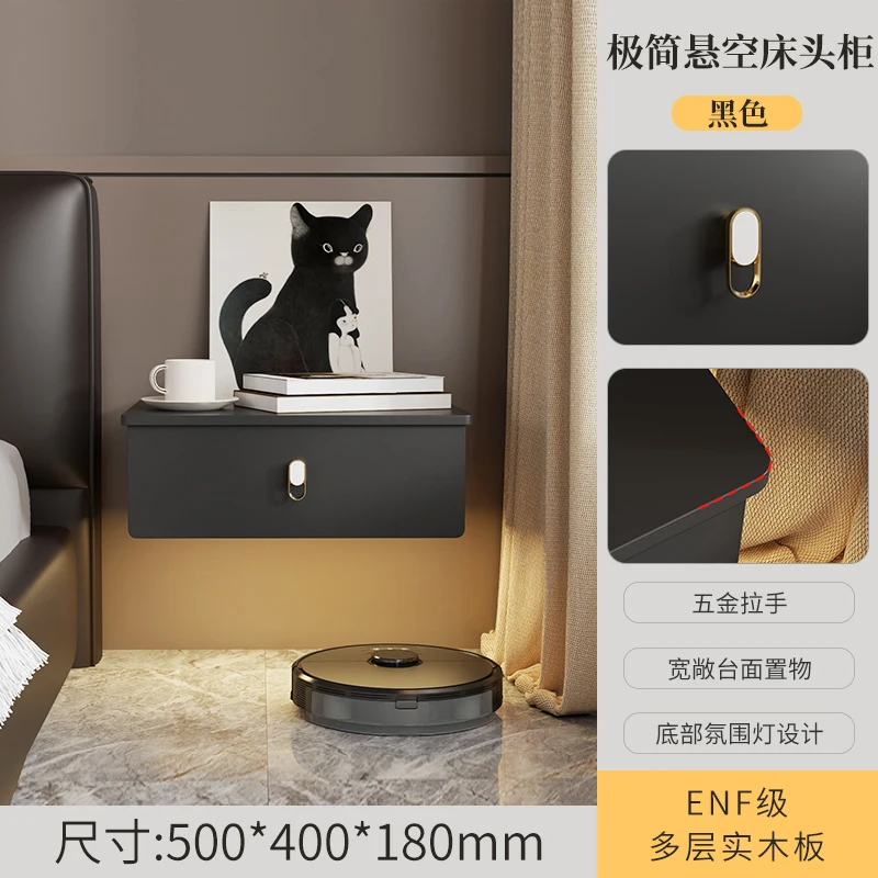 Variant: Black 50cm