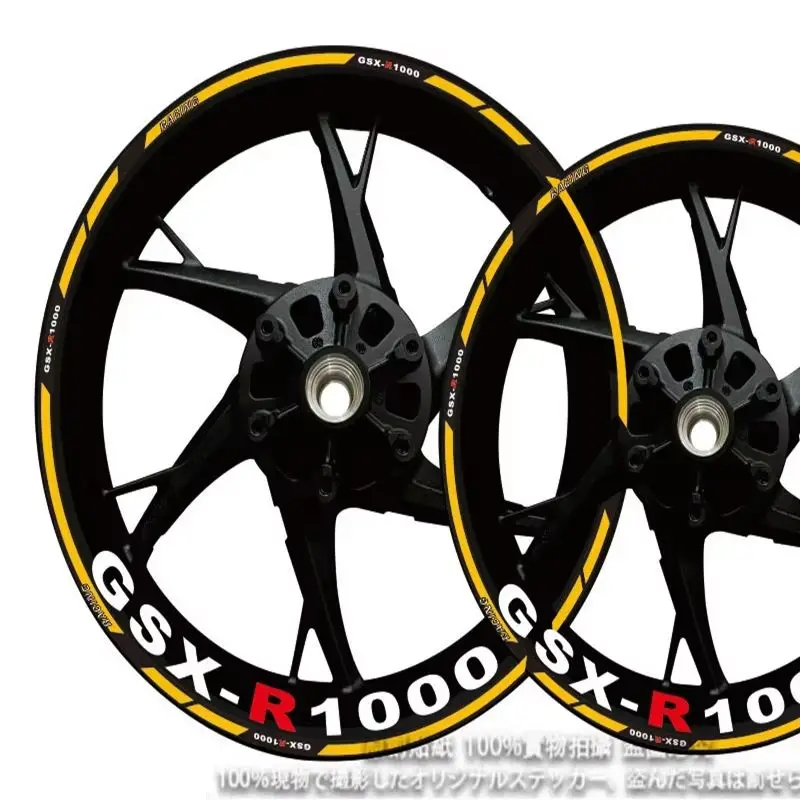 Suitable for motorcycle 17 inch wheel hub sticker waterproof reflective wheel gsx250r GSX R600 GSX R750 GSX r1000 dl1000 GSX S