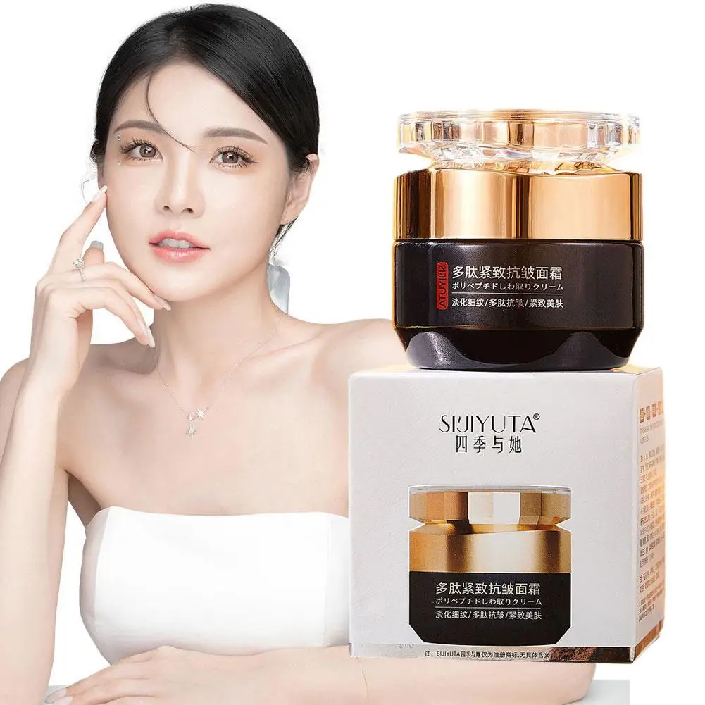 Polypeptide Firming Anti Wrinkle Face Cream Reduce Fine Women Anti-aging Lines Face Facial Factor Product Cream Skincare Fa M7W4