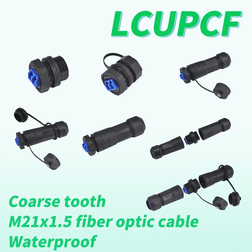 Field Fiber Optic Data Cable LC Waterproof Connector M21 Protective Cover Outdoor Protective Cover LCUPC Protective Shell