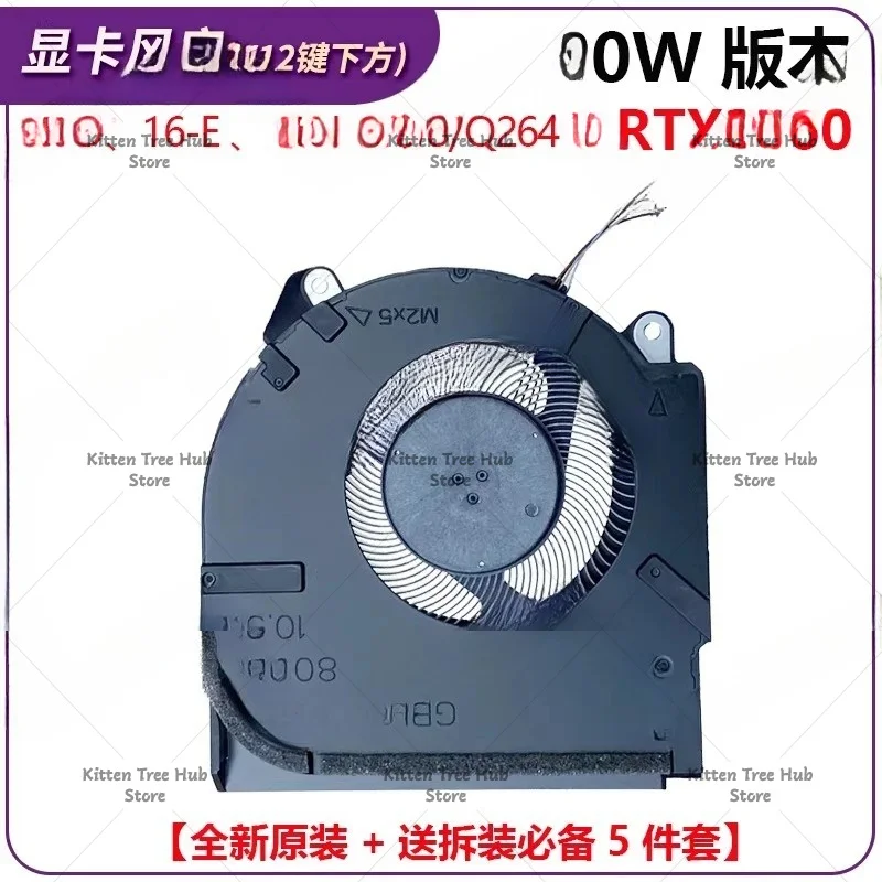 New Laptop CPU GPU Cooling Fan