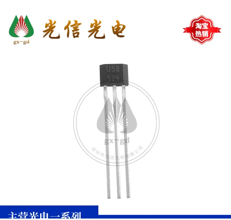 10PCS US5881KUA-AAA-000-BU Unipolar Hall Element Switch TO-92S Package