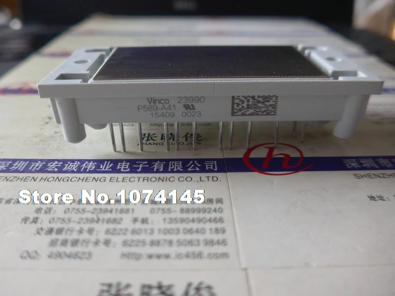 

P589-A41 IGBT power module