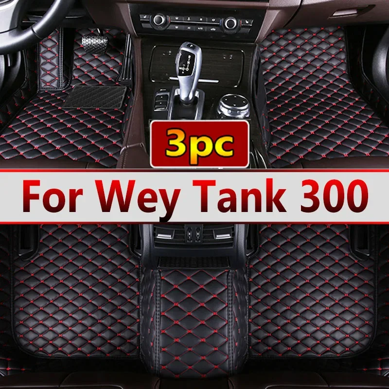 Fit For Wey Tank 300 2020 2021 2022 2023 2024 Car Floor Mats Waterproof Matt Carpet Rugs Tapetes Auto Accessories Interior Parts