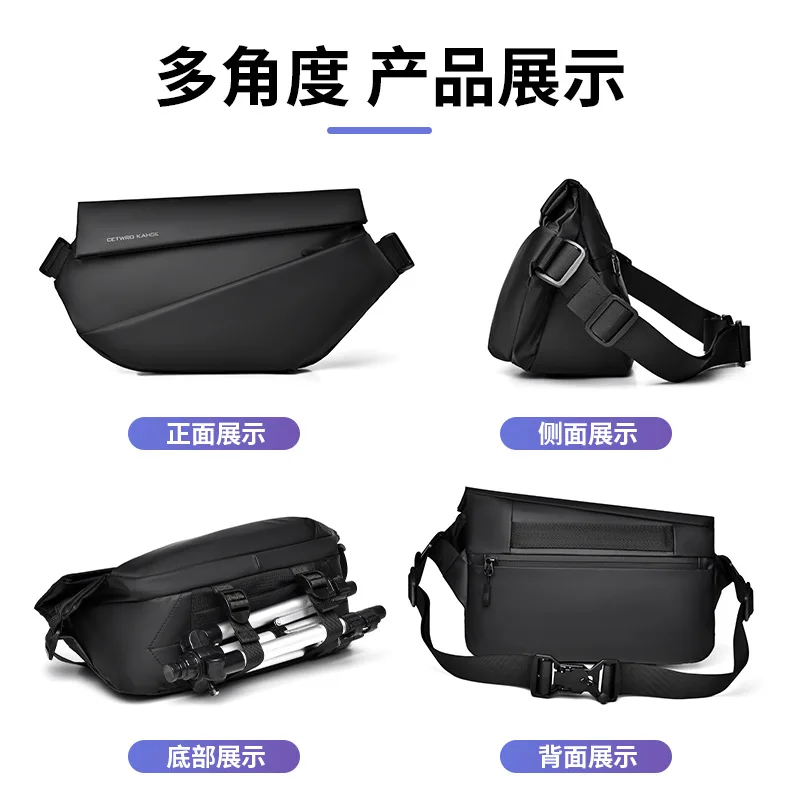 Crossbody Bag Men's Magnetic Shoulder Bag Chest Bag Crossbody Messenger-Shoulder Bag Function Motorcycle Bag Cyclin