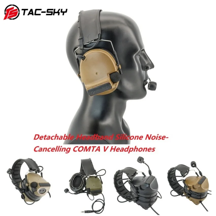 Тактические наушники TS TAC-SKY с силиконовыми амбушюрами, съемным оголовьем, шумоподавлением, для стрельбы и спорта, новые, модель TACSKY V.
