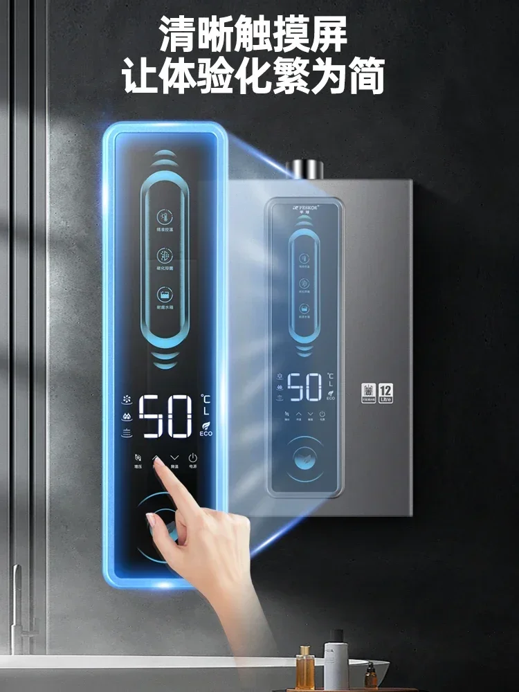 12L سخان مياه يعمل بالغاز المنزلية الغاز الطبيعي الكهربائية درجة حرارة ثابتة العادم القسري متوازن صفر الماء البارد