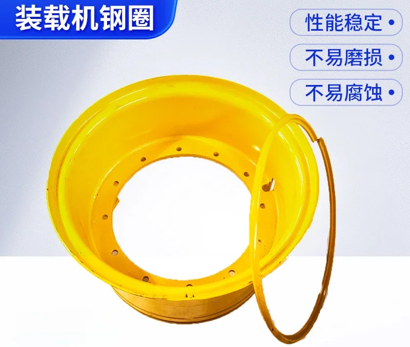 Accessories Loader Accessories 30E-5 Loader Rim Rim Wheel Hub Tire Rim