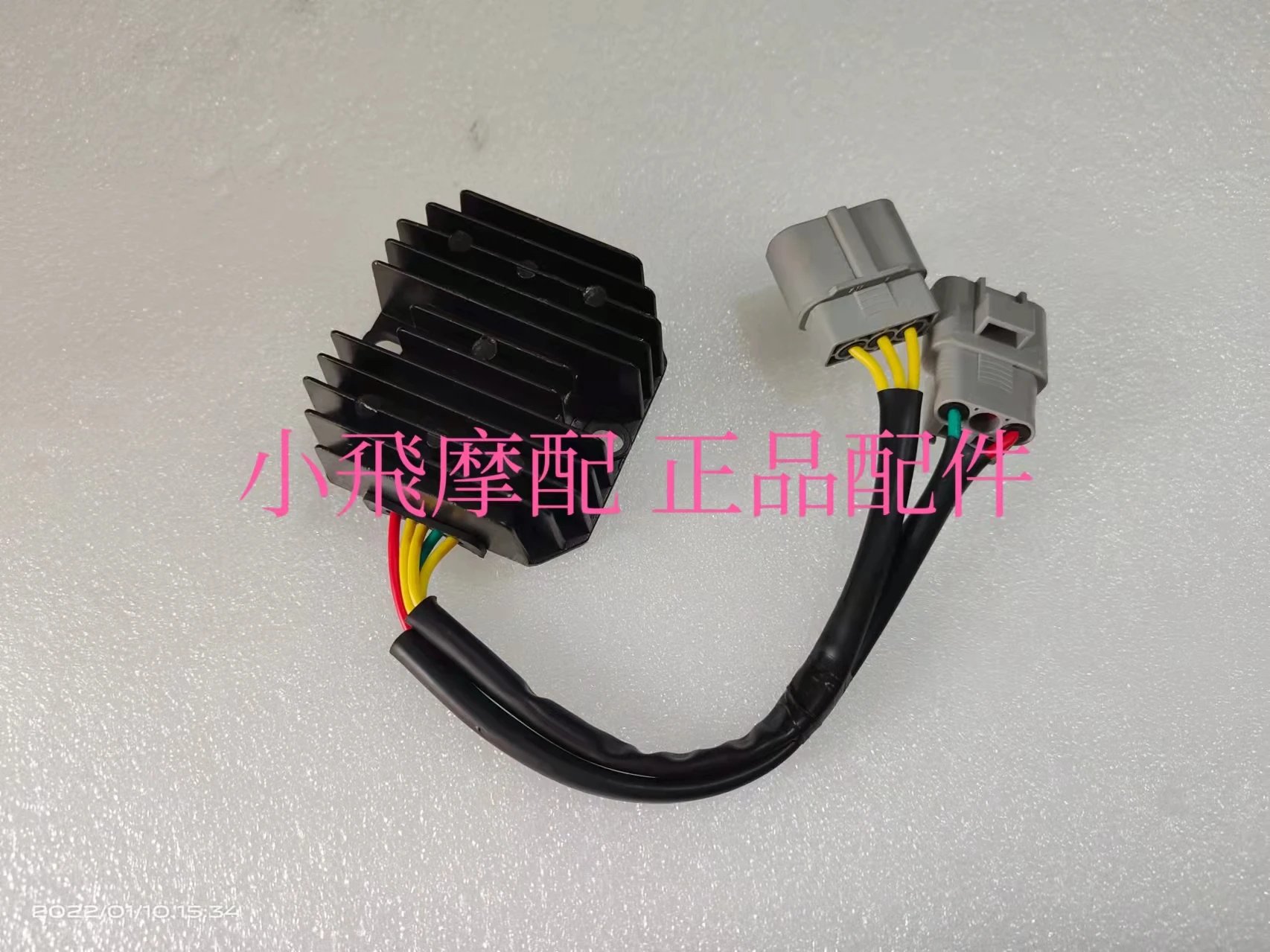 For Qjmotor Srv 300 Accessories Qj Motor Srv300 Rectifier Charger Voltage Regulator