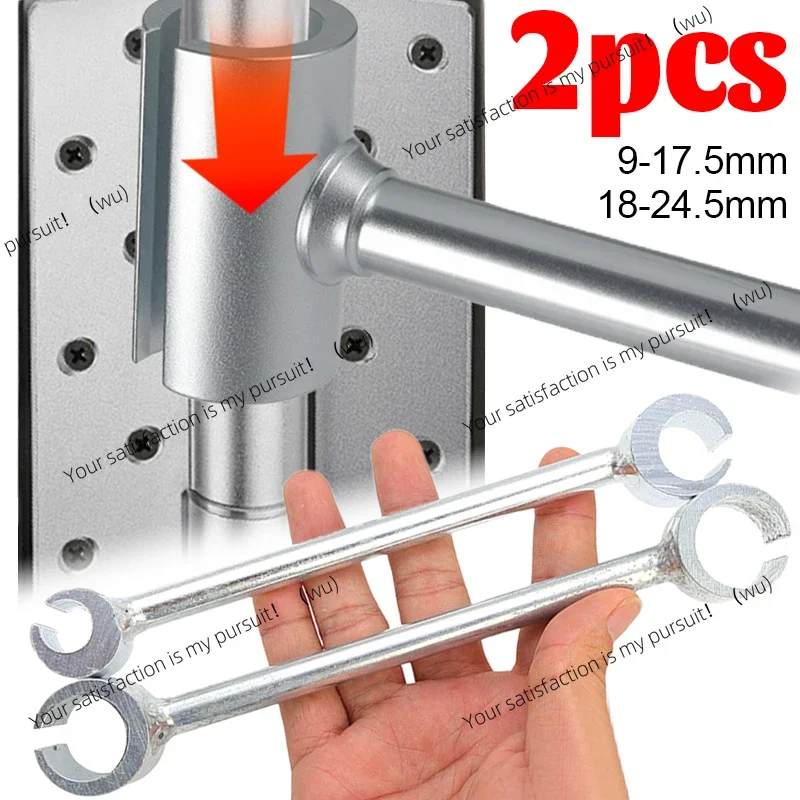 Double-head hinge clearance adjustment wrench, labor-saving household hinge clearance maintenance manual tool