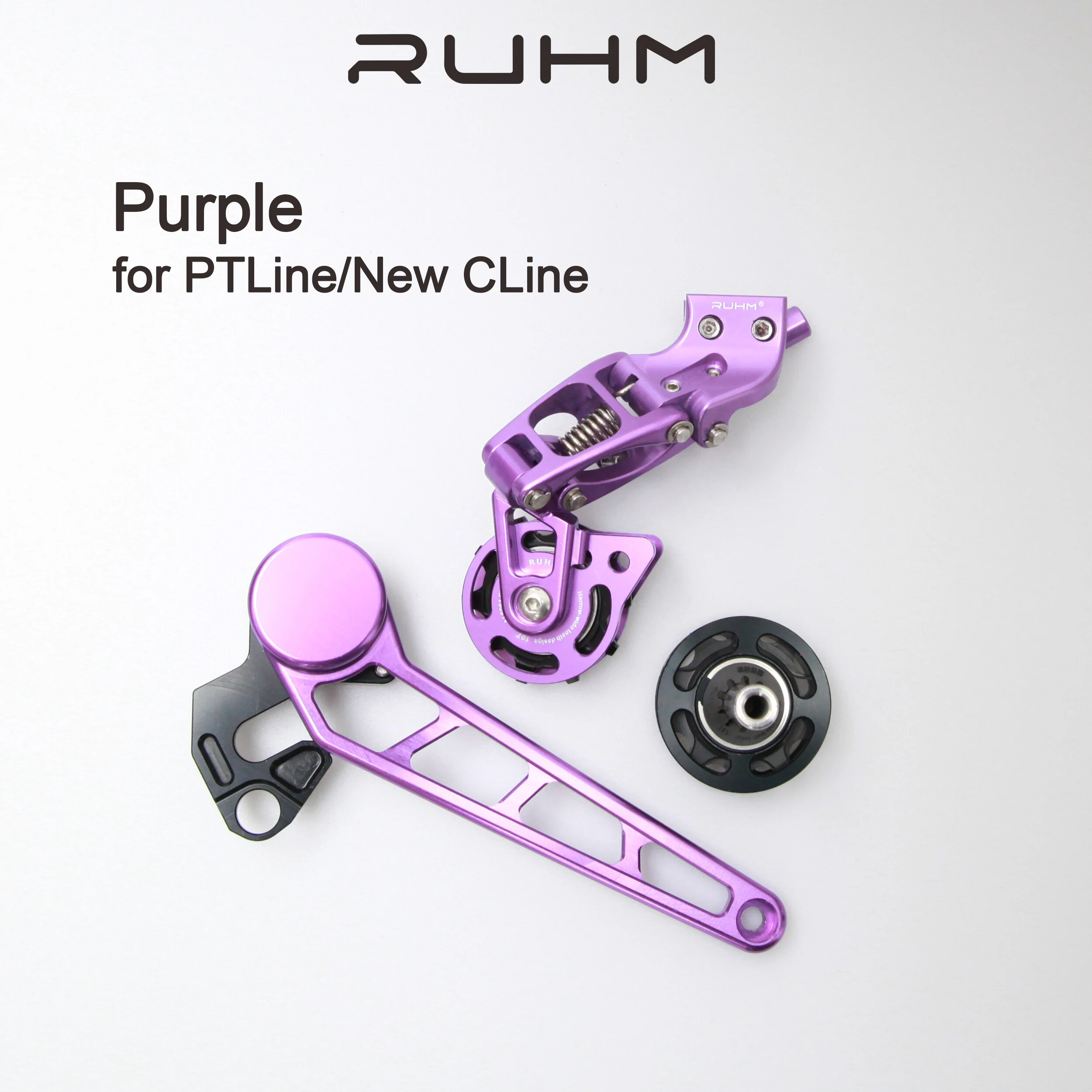 RUHM バイクリア7速リアディレイラー ブロンプトン用