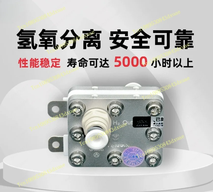 60Ml electrolyzer PEM membrane, hydrogen-rich water machine, hydrogen-rich water cup, hydrogen machine