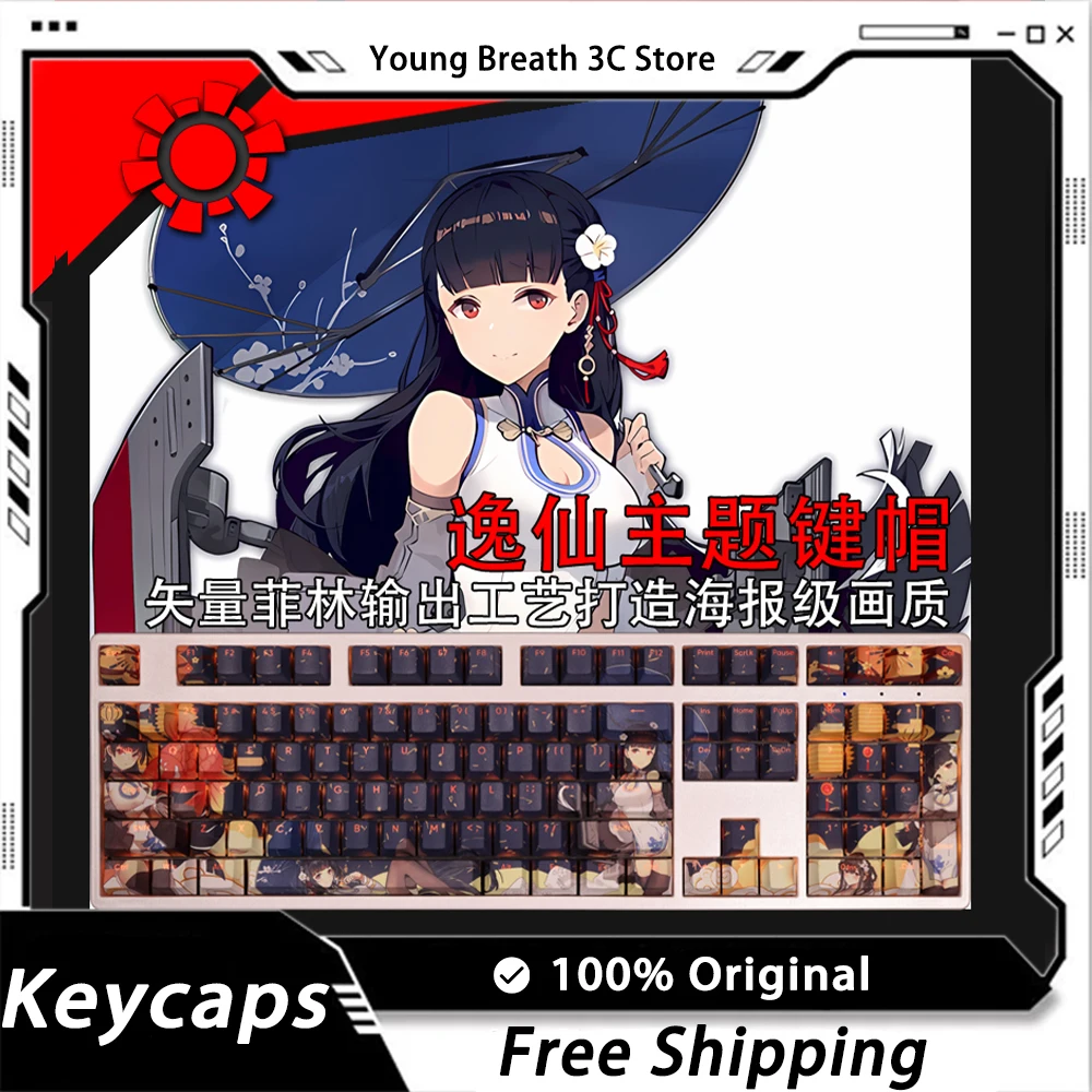 

Custom Diy ROC Yat Sen Azur Lane Keycaps Mechanical keyboard kit Keycap Light Transmission Keycap Set PC Gamer Accessories Gifts