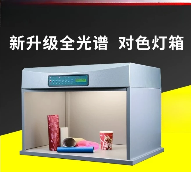 Multi-Source Color Viewing Booth (D65, TL84, UV, F) – Professional Visual Assessment Tool to Detect Metamerism for Paints